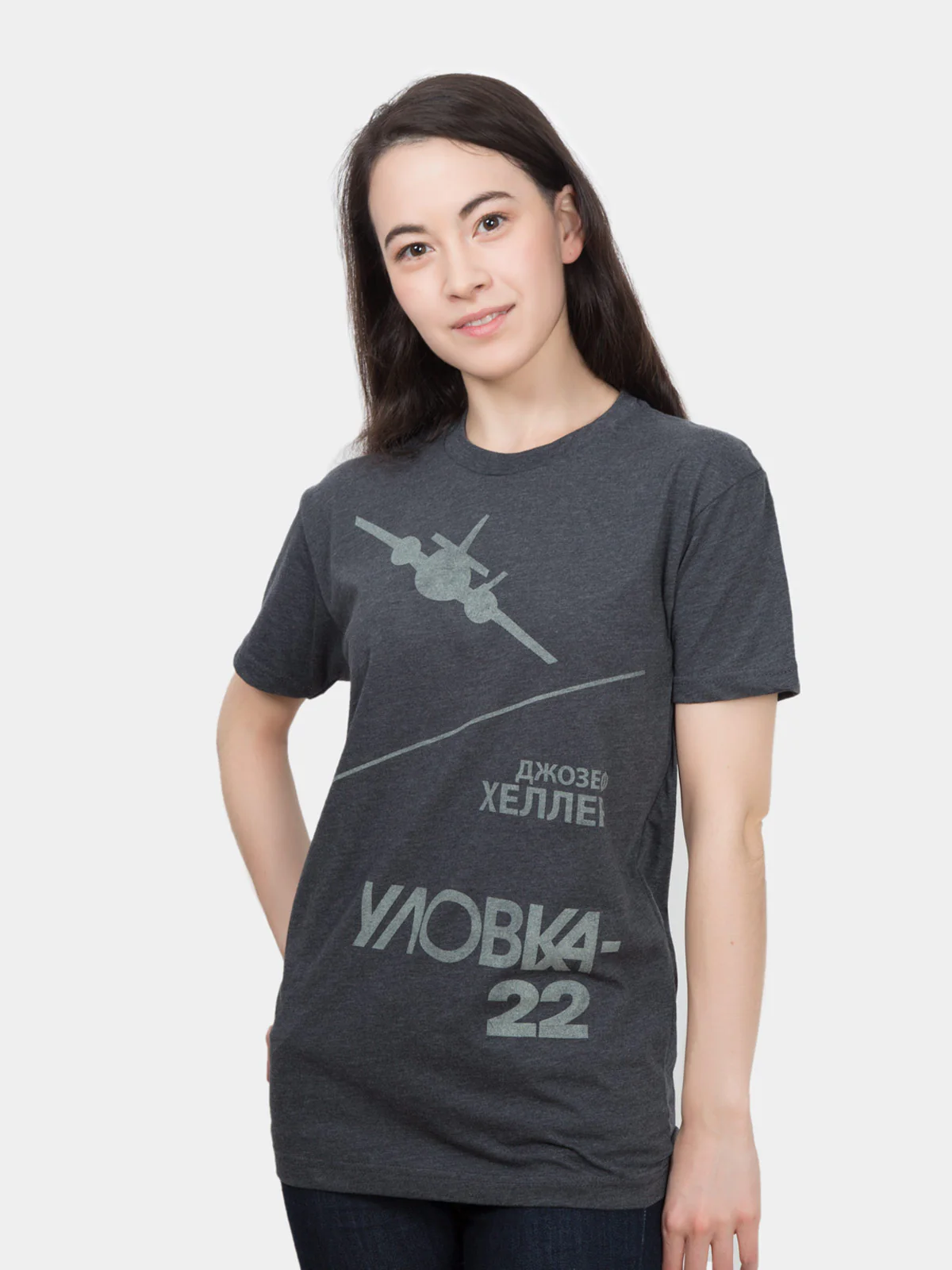 Catch-22 (Russian Edition) Unisex T-Shirt - Image 3