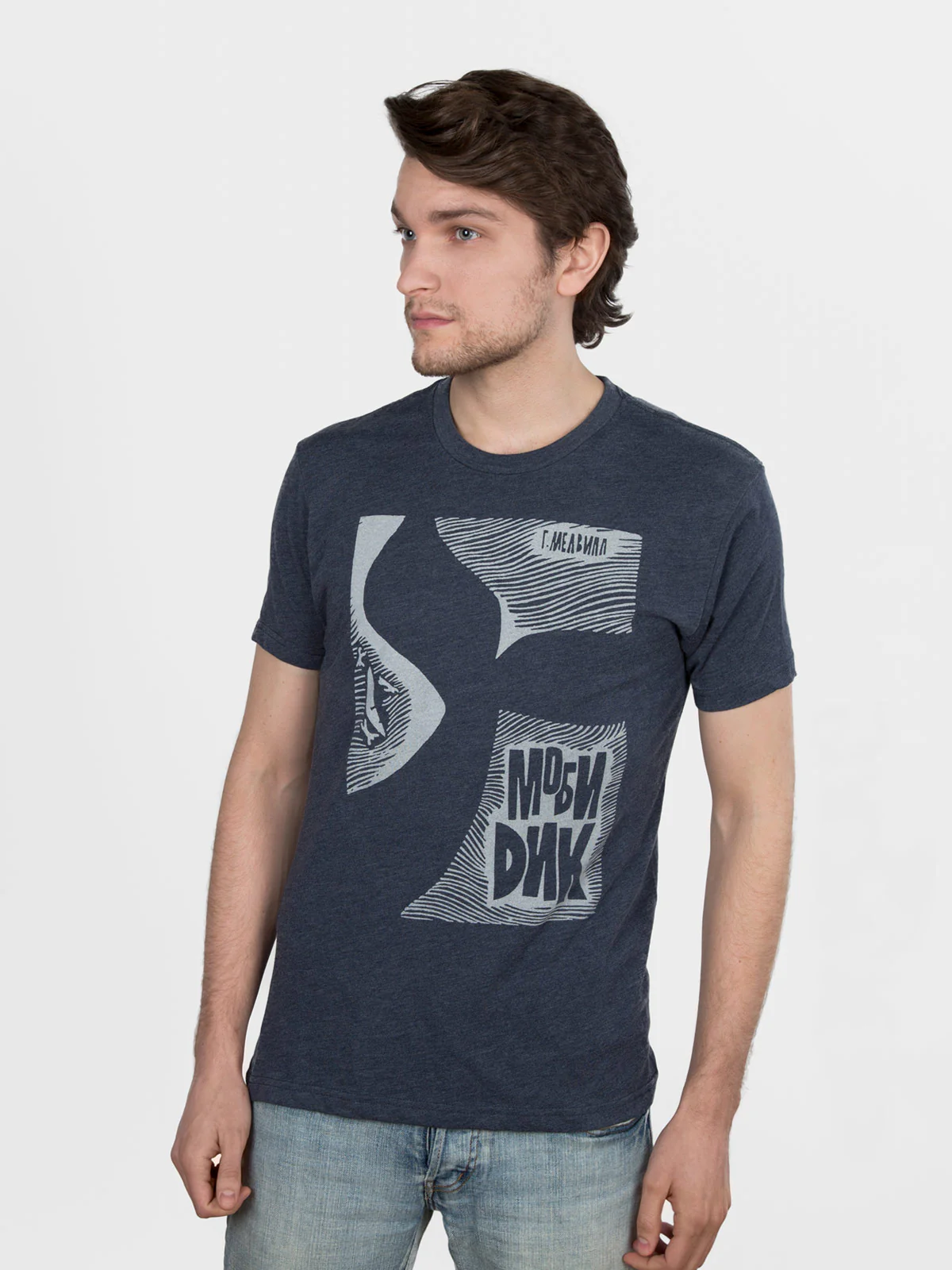 Moby-Dick (Russian Edition) Unisex T-Shirt - Image 2